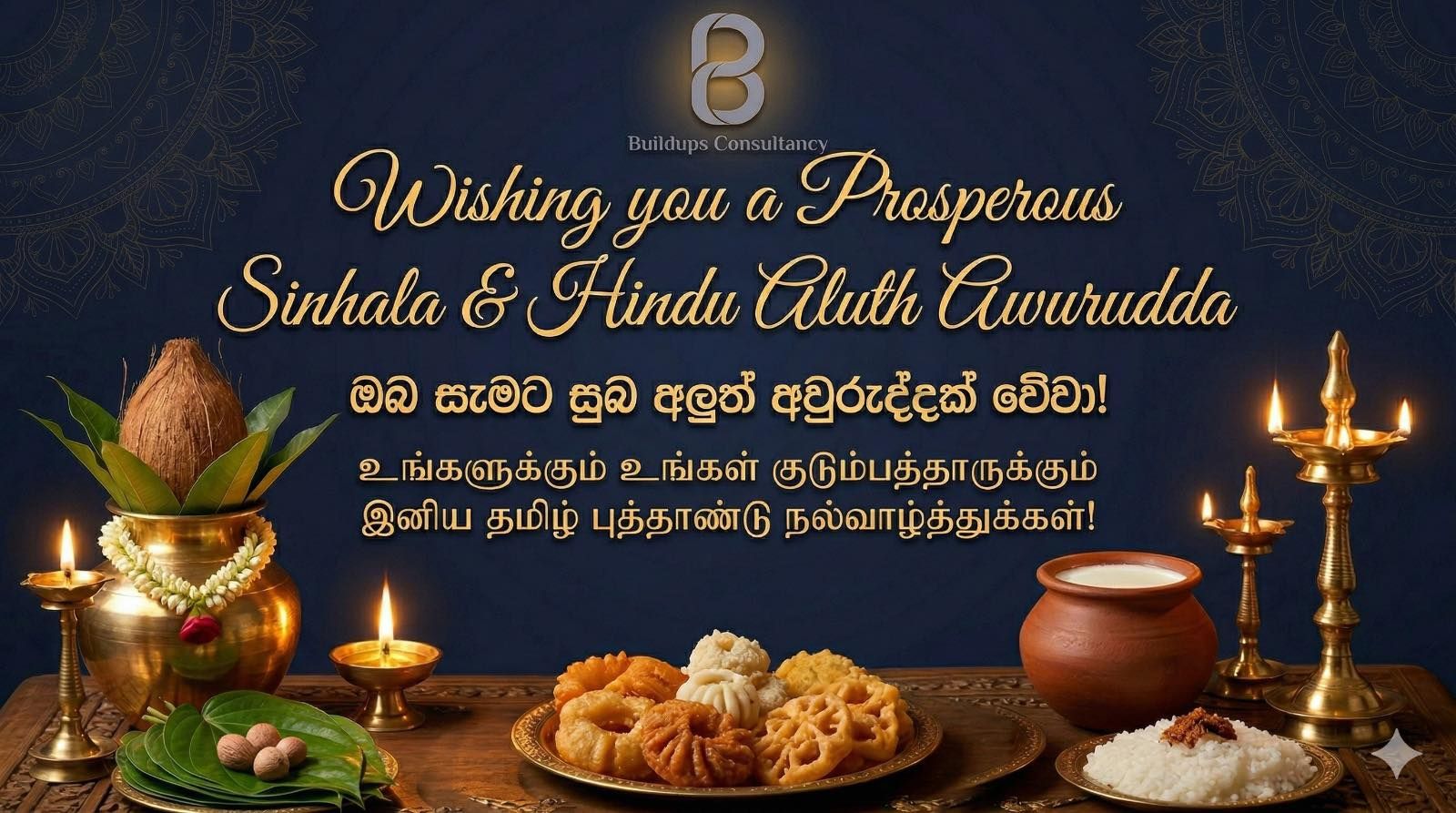 Avurudu (Sinhala & Tamil New Year) festival Kataragama Sri Lanka